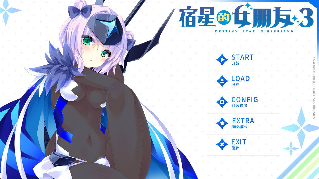 HoqnGsKj_宿星的女朋友3 (1).jpg